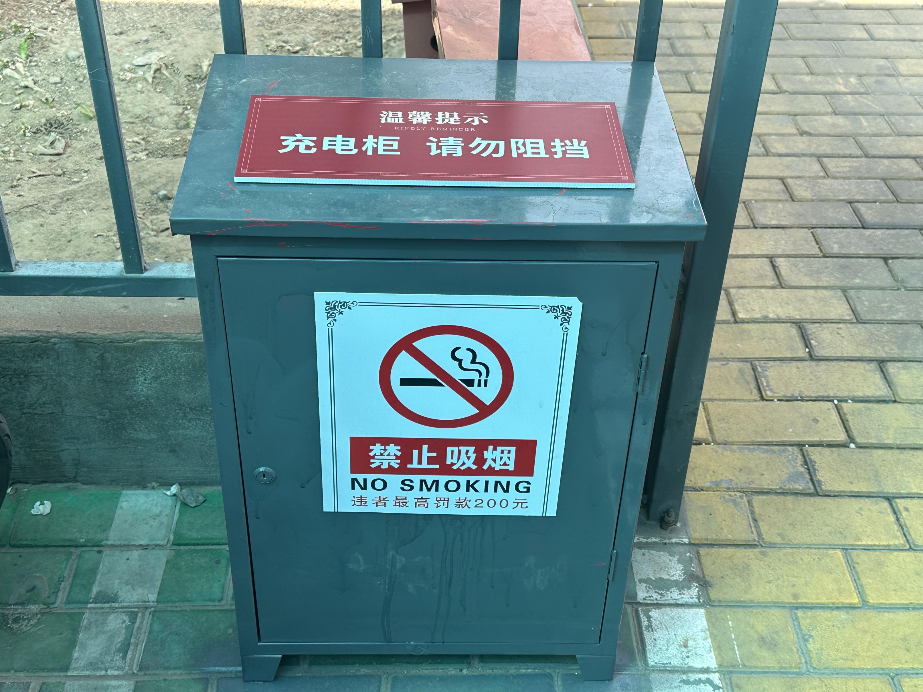社区设置专用充电柜，解决老人电动轮椅充电难题