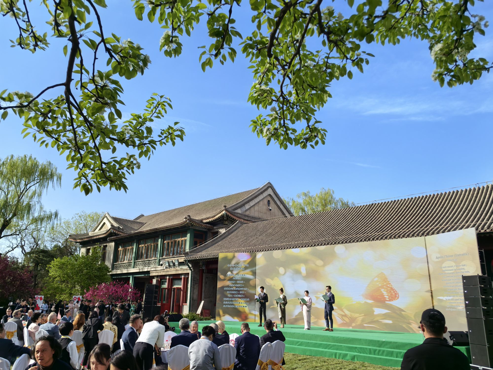 2025海棠花荟开幕式暨海棠诗会在北京西城举办