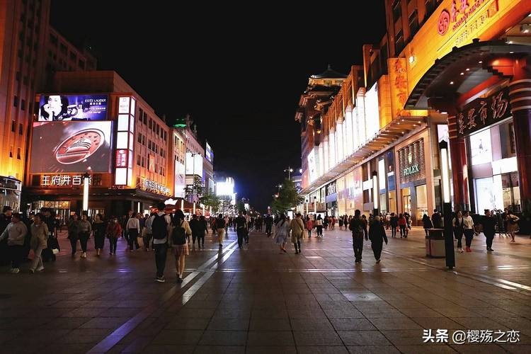 今年北京拟完成12个传统商圈改造提升