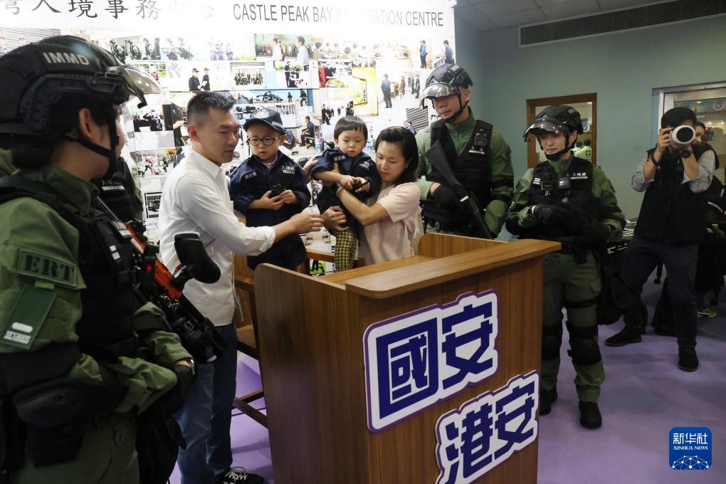 香港纪律部队举办开放日推广全民国家安全教育