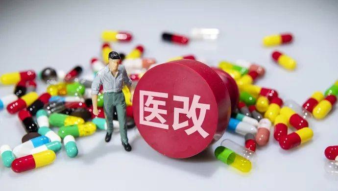深化医改成效显著：居民健康水平大幅提高