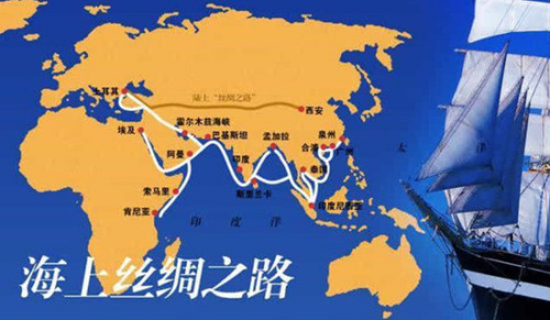 《RCEP与海上丝绸之路愿景：中国-东盟合作新空间》智库报告引发海内外专家学者积极反响