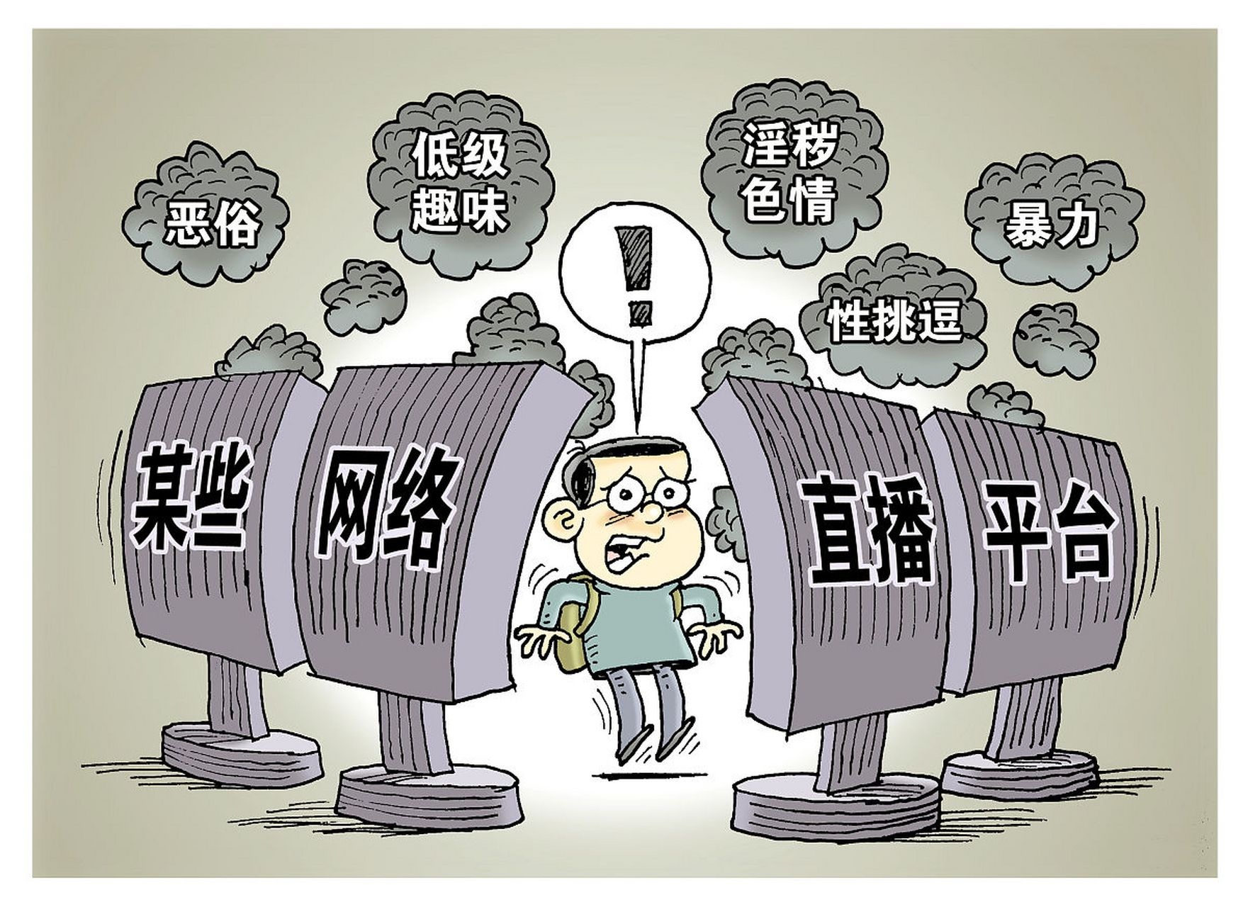 合力整治“仓播”乱象