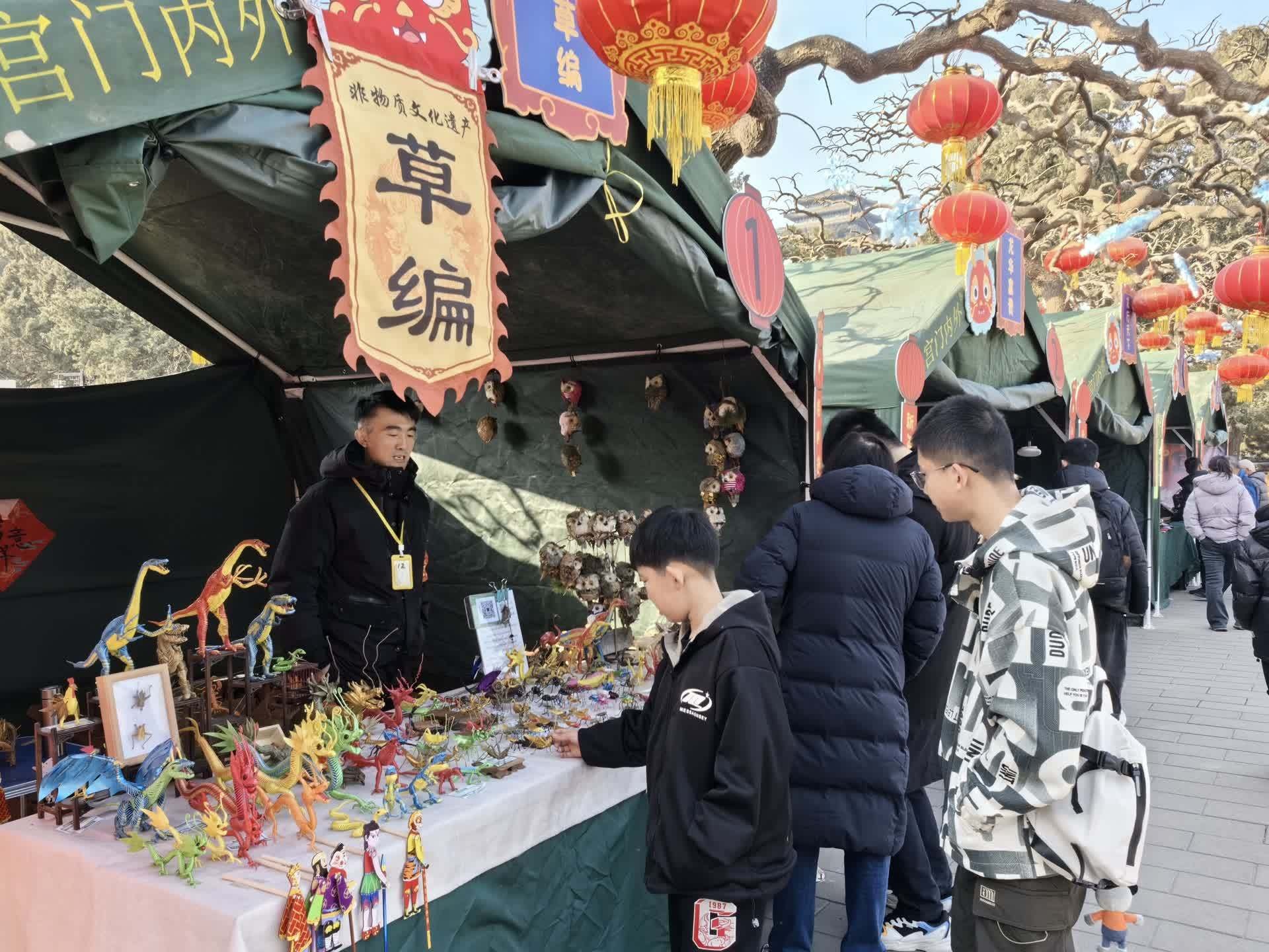 南北非遗荟萃北京景山公园，游客可体验非遗技艺