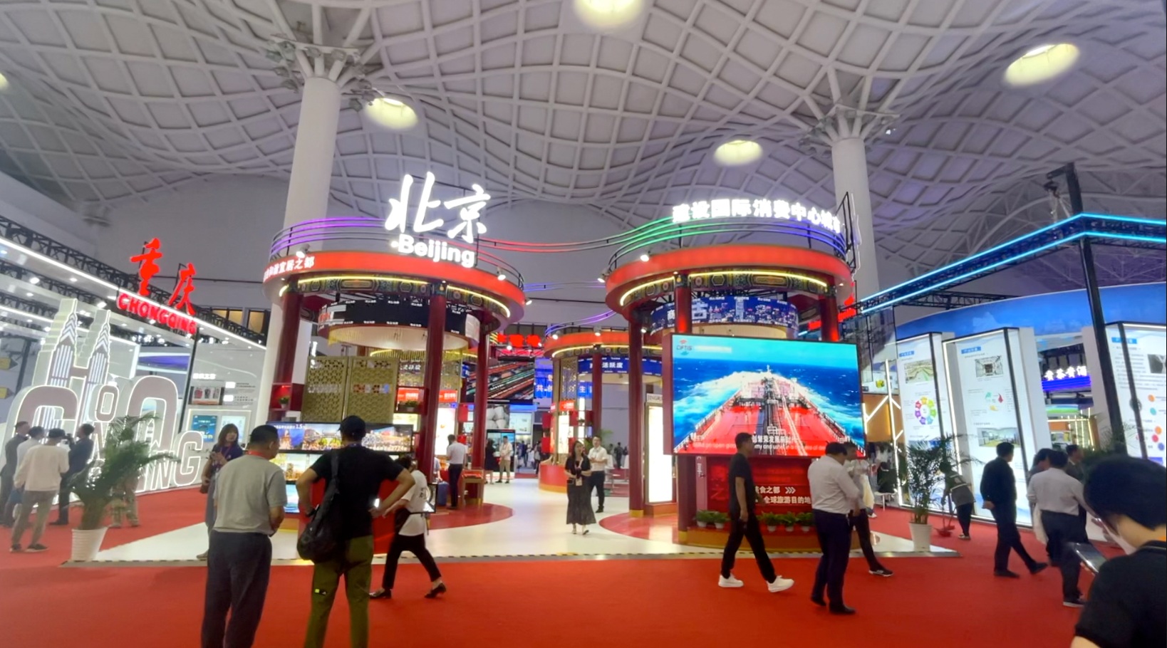 消博会北京主题日亮出优惠政策，诚邀企业共享消费市场新机遇