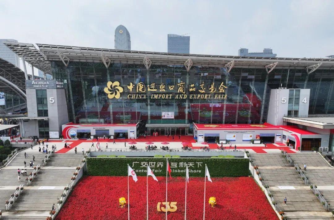 第137届广交会预注册境外采购商超20万名 首次增设服务机器人专区